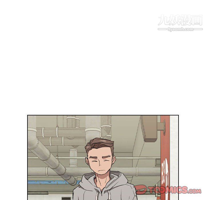 沒種又怎樣第19話