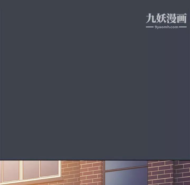 沒種又怎樣第19話