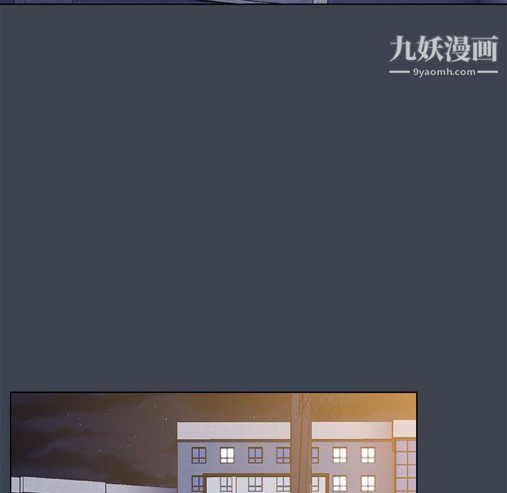 没种又怎样第19话