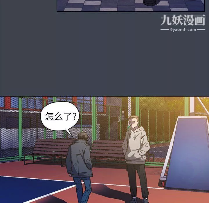 沒種又怎樣第19話
