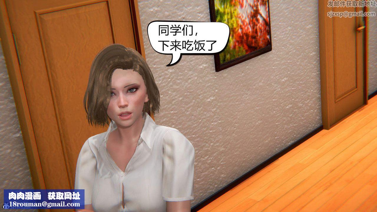 [3D]在你媽媽傢第03話