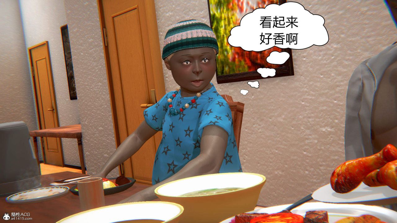 [3D]在你媽媽傢第04話