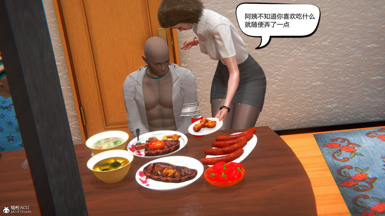 [3D]在你媽媽傢第04話