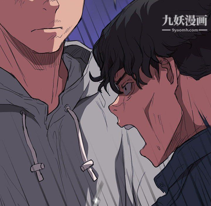 沒種又怎樣第19話