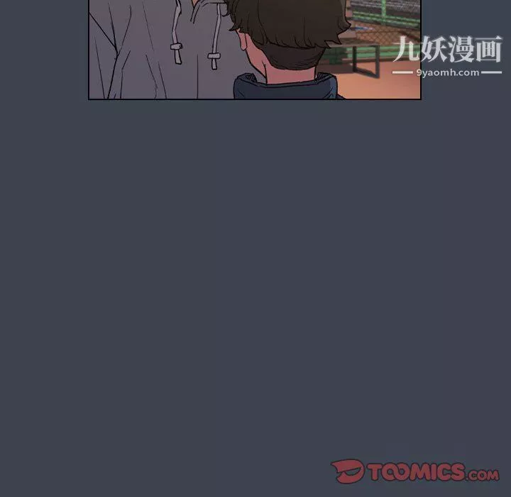 沒種又怎樣第19話