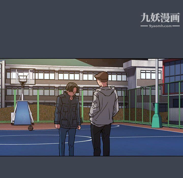 没种又怎样第19话
