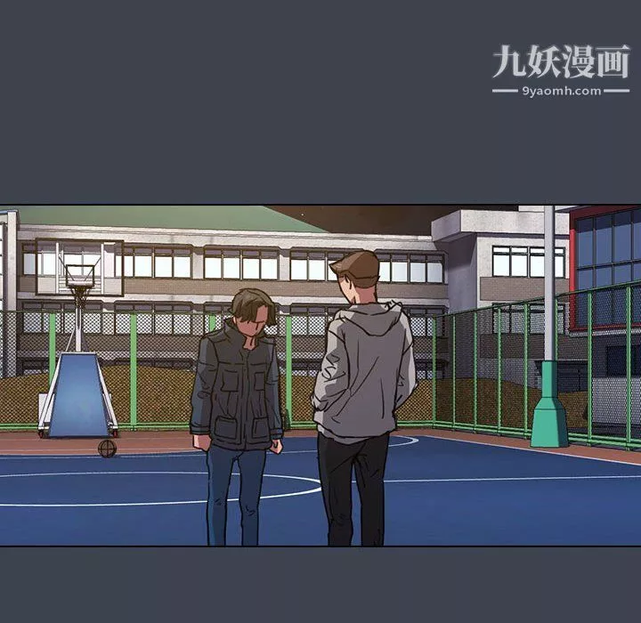 沒種又怎樣第19話