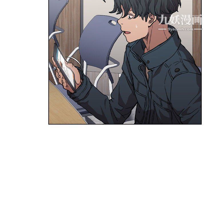 沒種又怎樣第20話