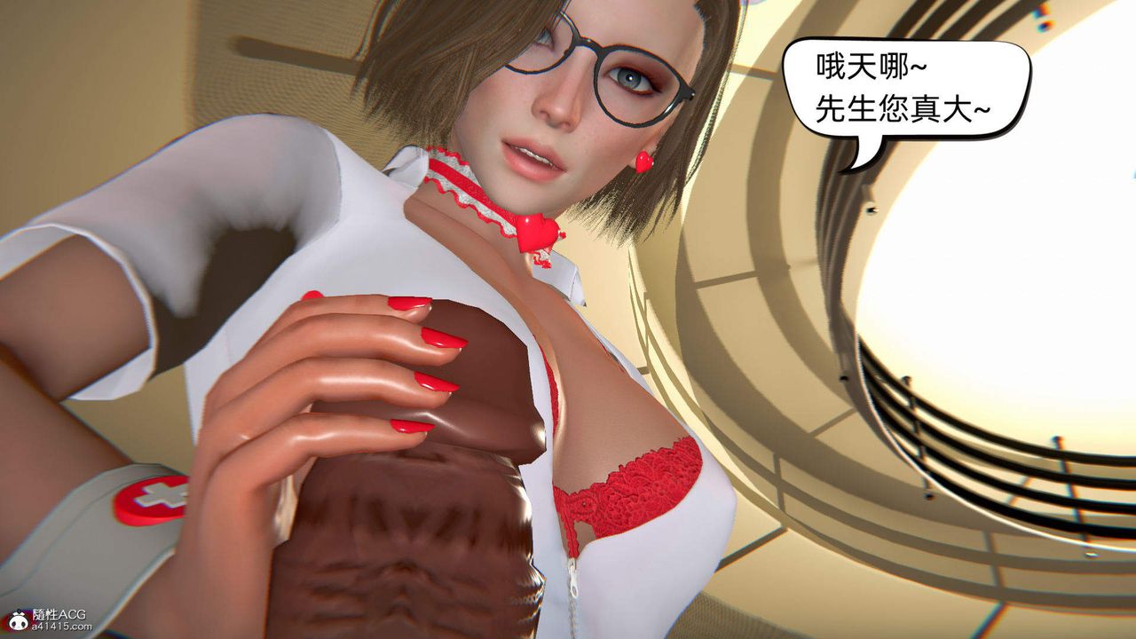 [3D]在你妈妈傢第05话