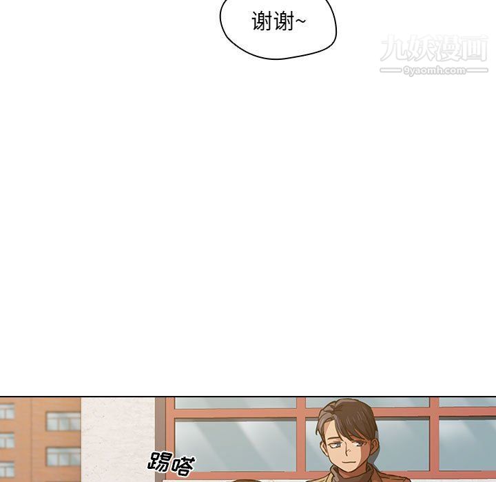 没种又怎样第20话