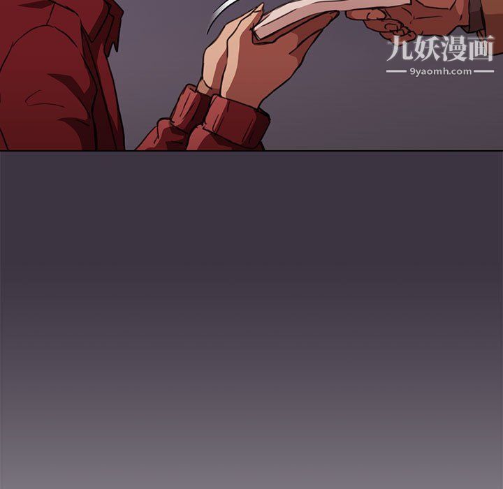 没种又怎样第20话