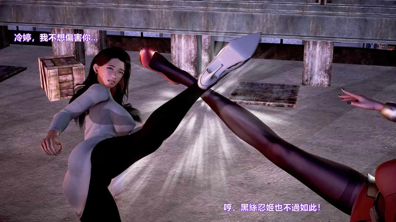 [3D]正義聯盟成立-達克賽德入侵第01話