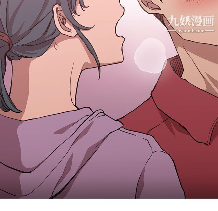 沒種又怎樣第20話