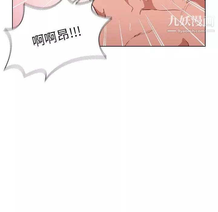 沒種又怎樣第20話