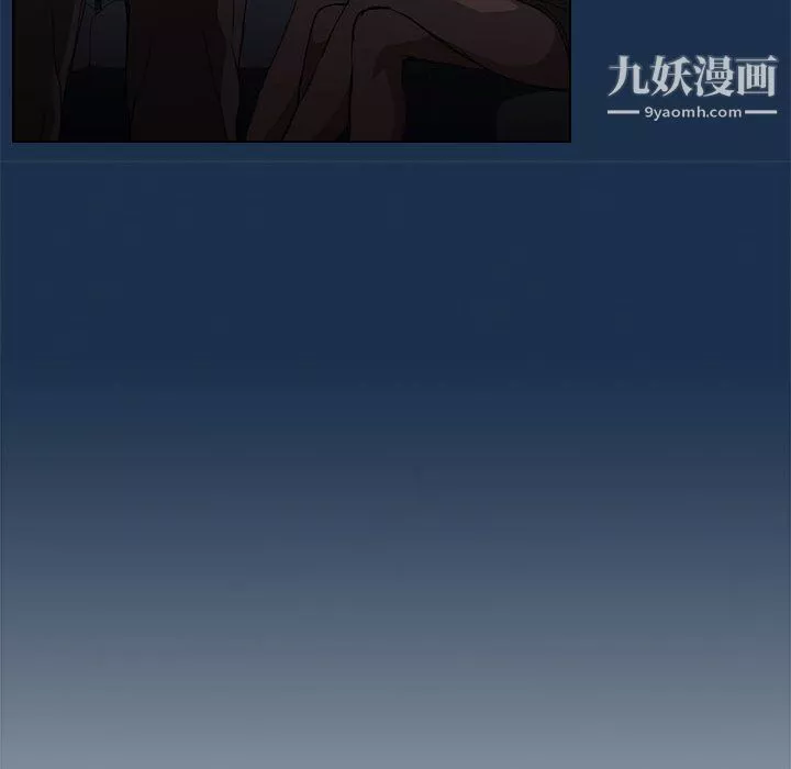 沒種又怎樣第20話