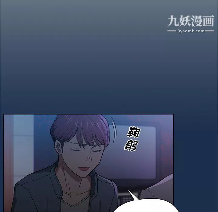 沒種又怎樣第21話
