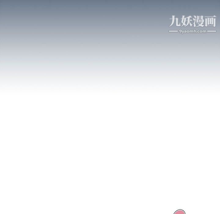 没种又怎样第21话