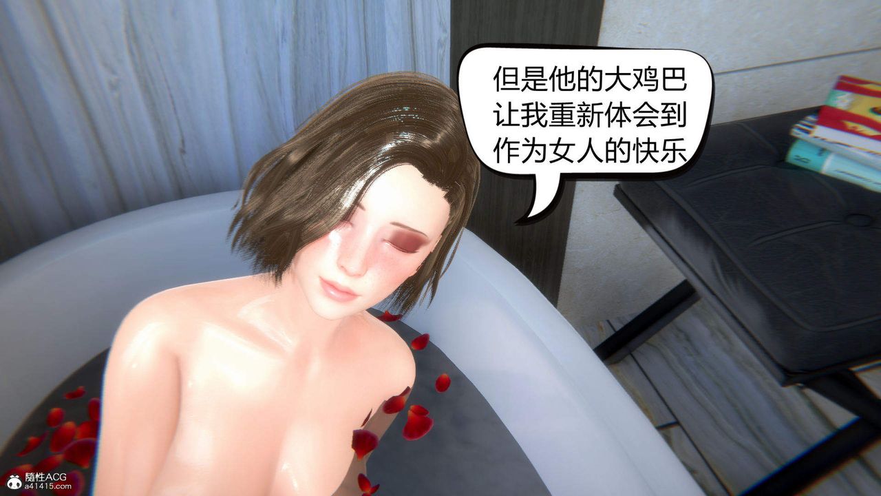 [3D]在你妈妈傢第05话