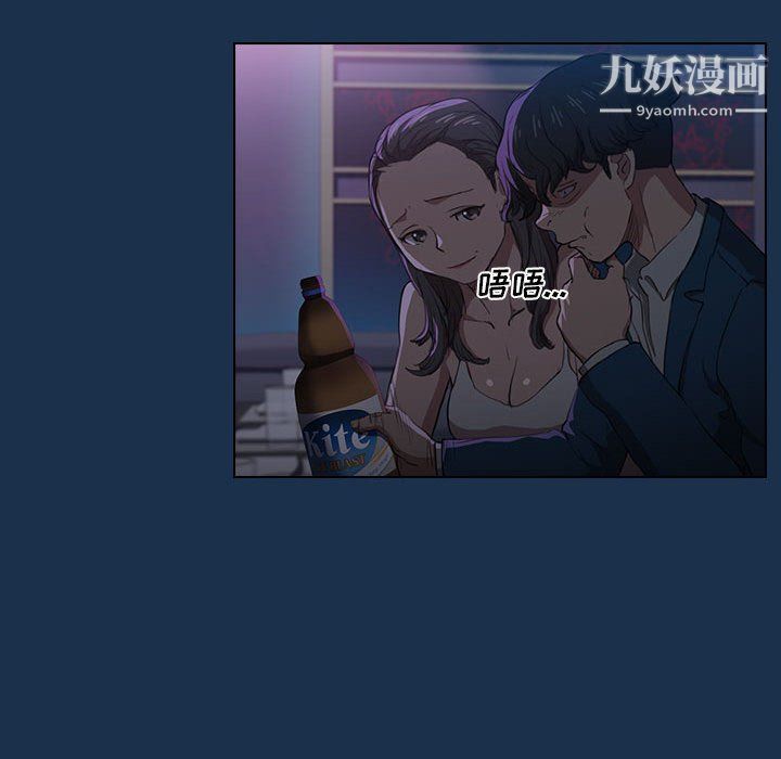 沒種又怎樣第21話