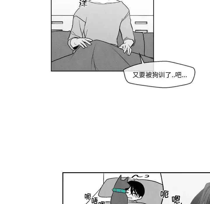 墓誌銘第1话