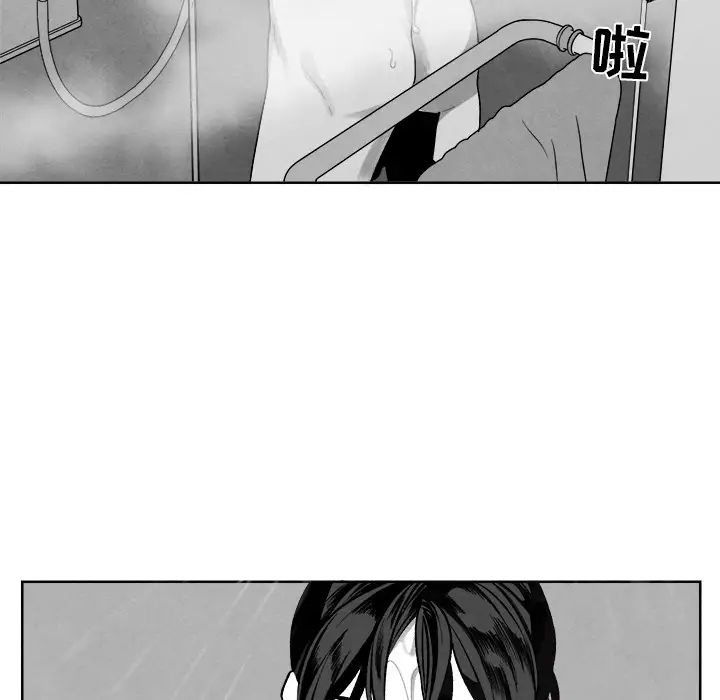 墓誌铭第1话
