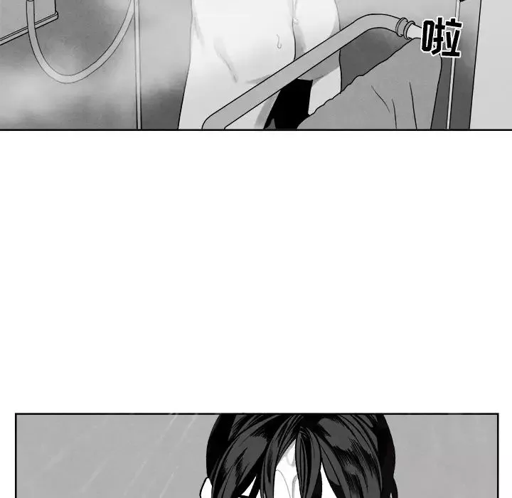 墓誌銘第1话