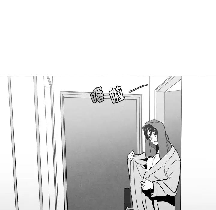 墓誌铭第1话