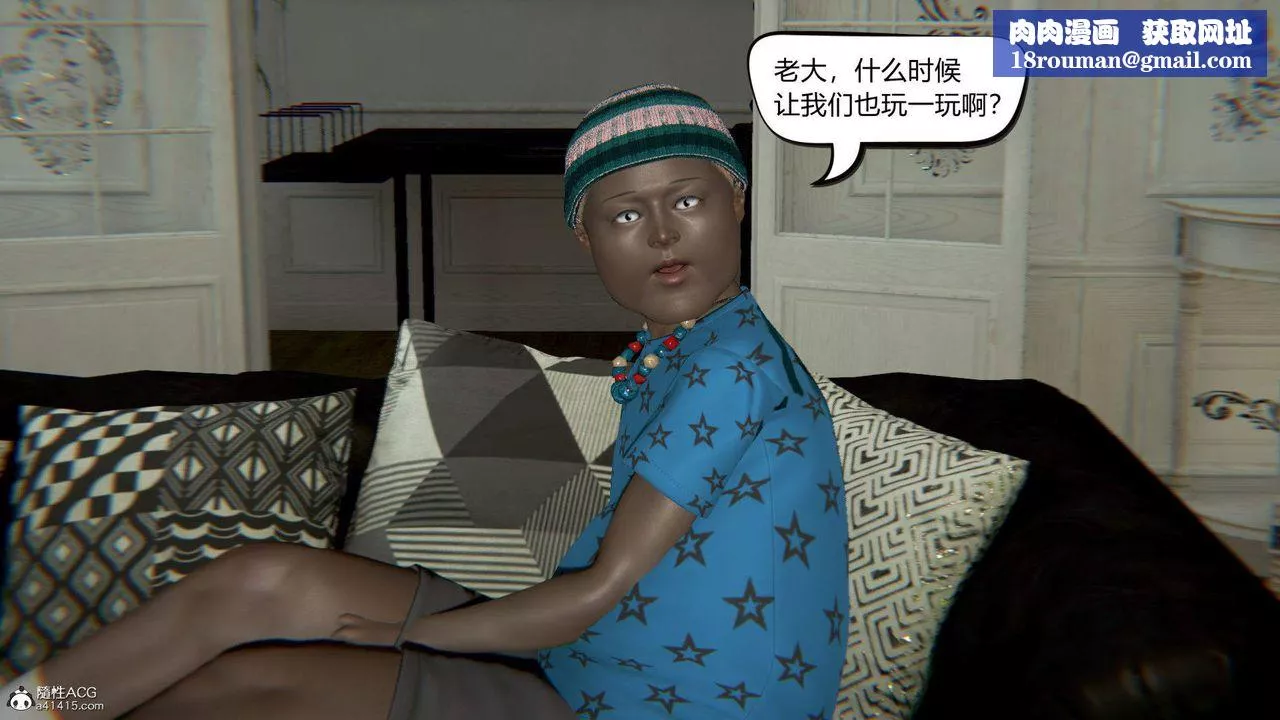 [3D]在你媽媽傢第06話