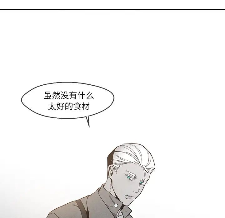 墓誌銘第1话