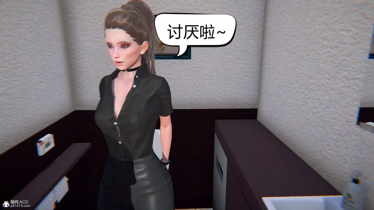 [3D]在你媽媽傢第06話