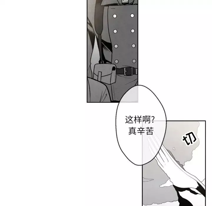 墓誌銘第1话