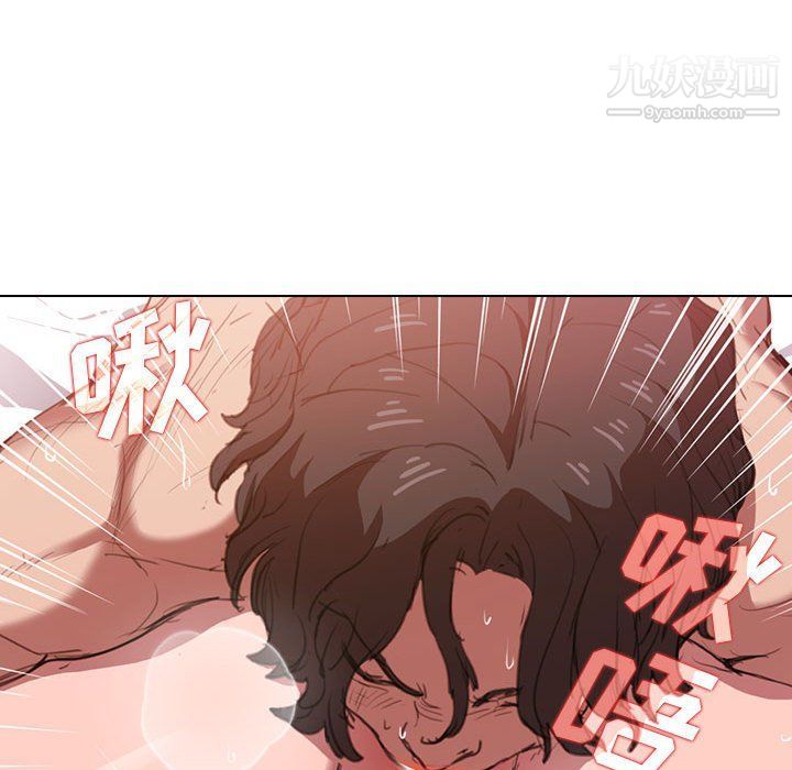 没种又怎样第21话