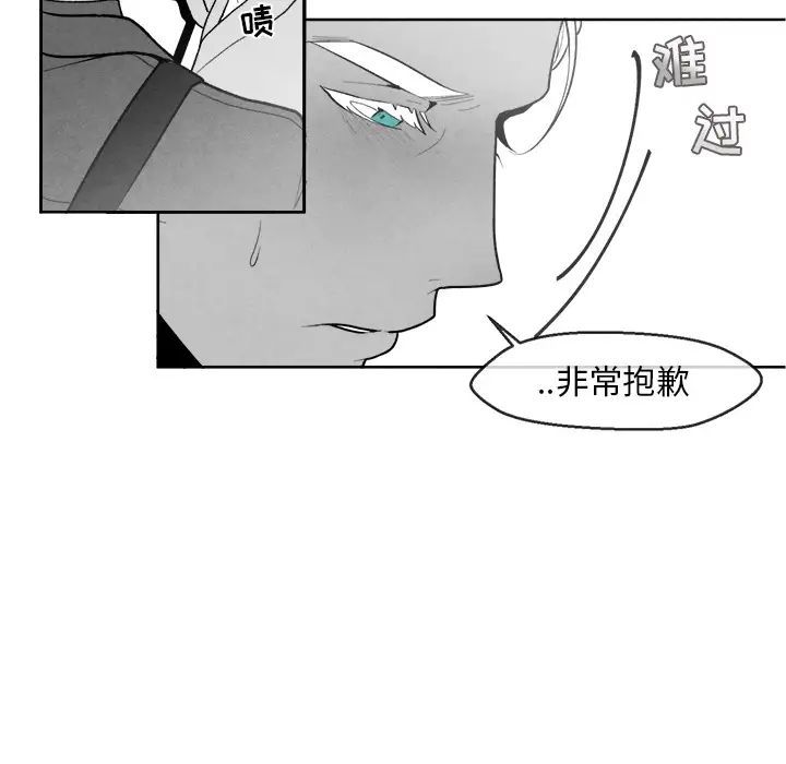 墓誌铭第1话