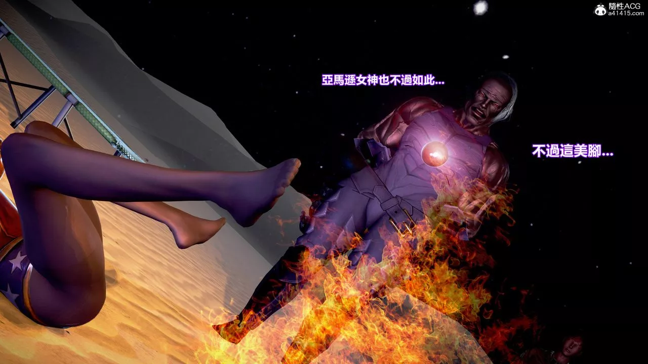 [3D]正義聯盟成立-達克賽德入侵第03話
