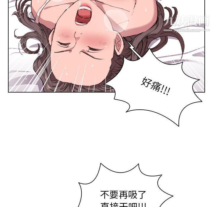 沒種又怎樣第21話