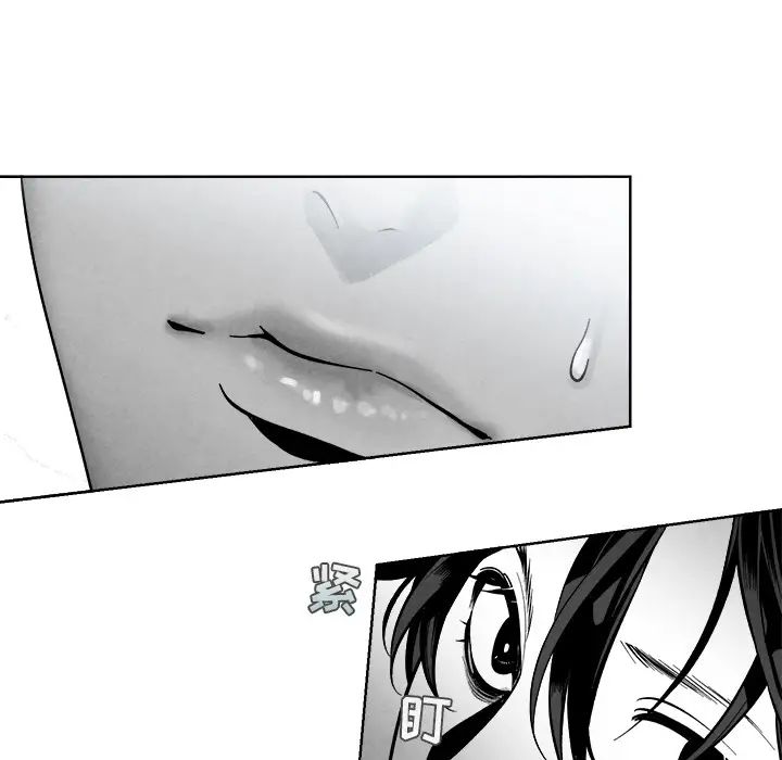 墓誌铭第1话