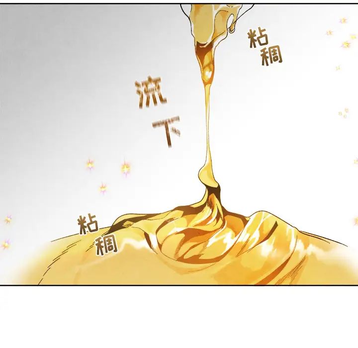 墓誌铭第1话