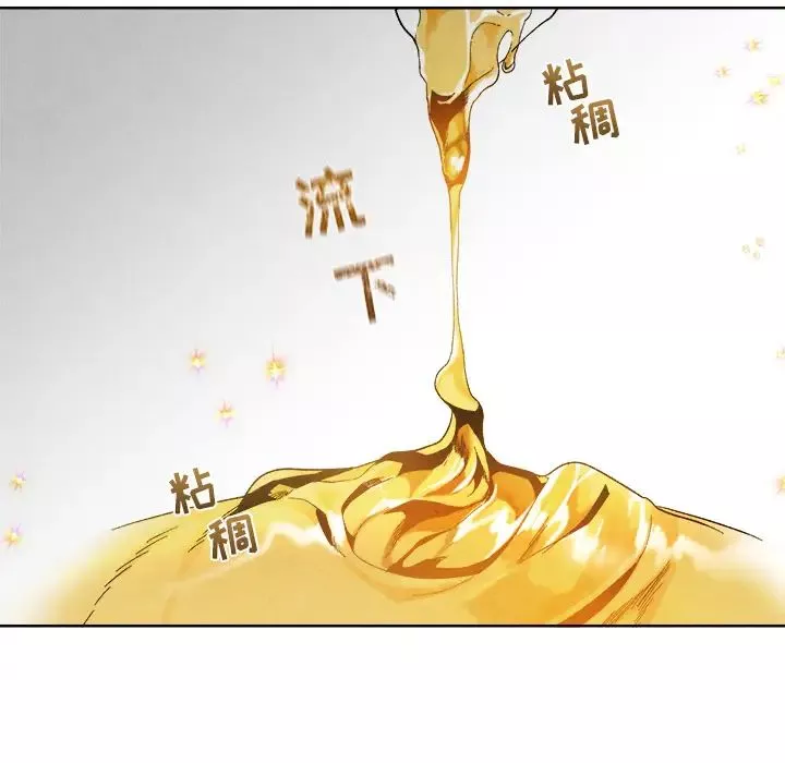 墓誌銘第1话