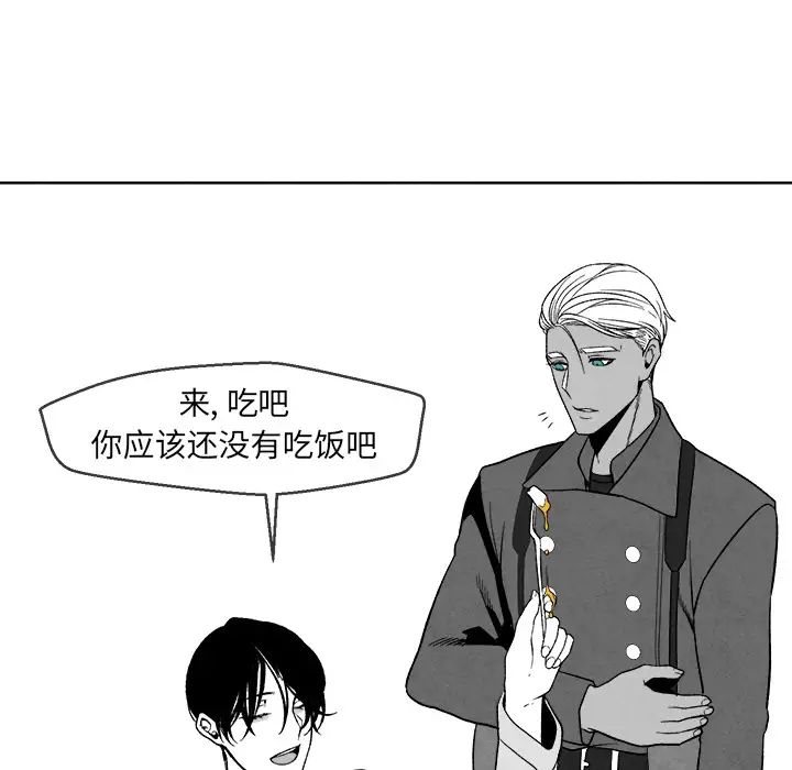 墓誌铭第1话