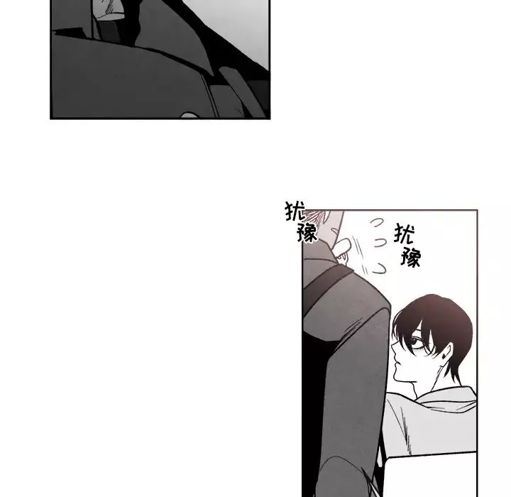 墓誌銘第1话