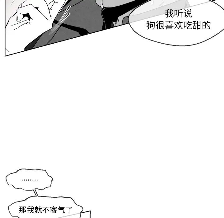 墓誌铭第1话