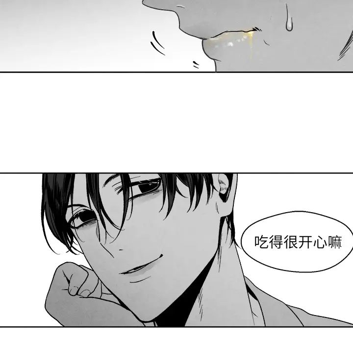 墓誌铭第1话