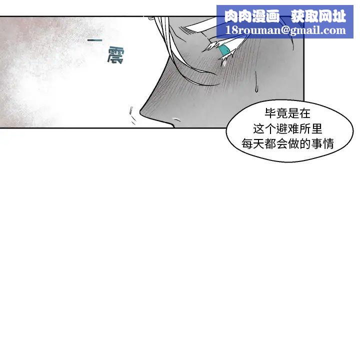 墓誌铭第1话