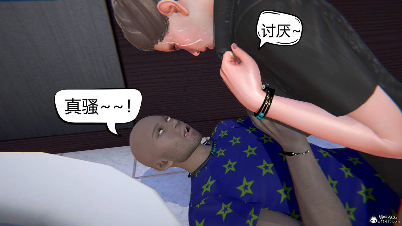[3D]在你妈妈傢第06话