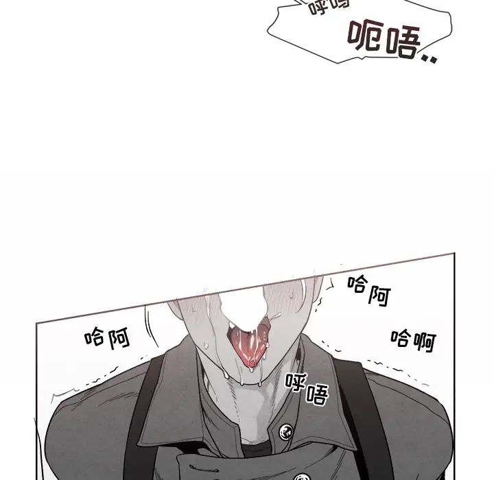 墓誌銘第1话
