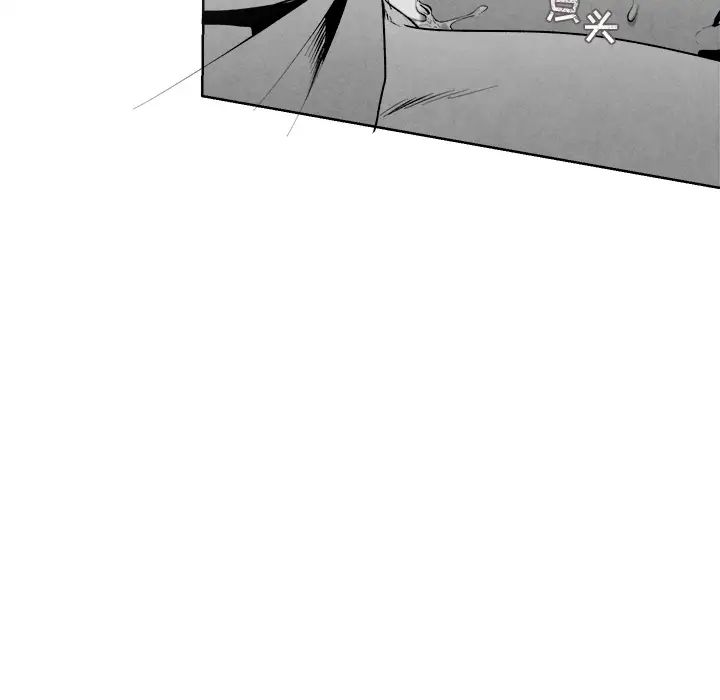 墓誌銘第1话