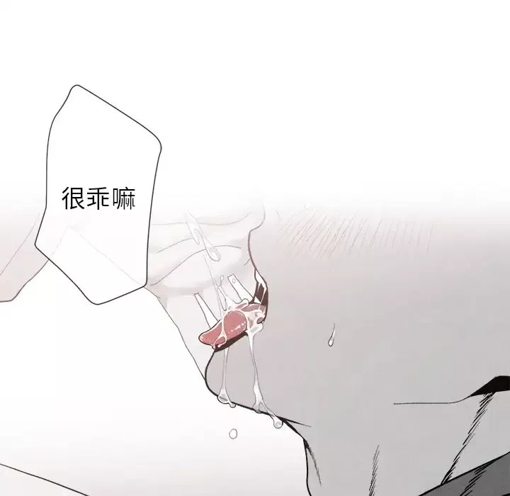 墓誌銘第1话