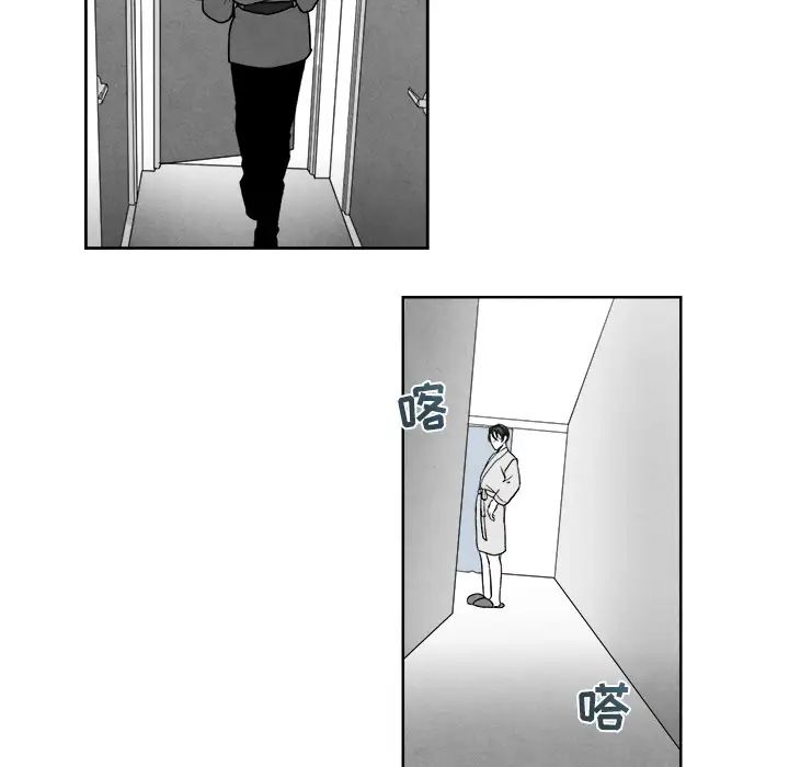 墓誌銘第1话