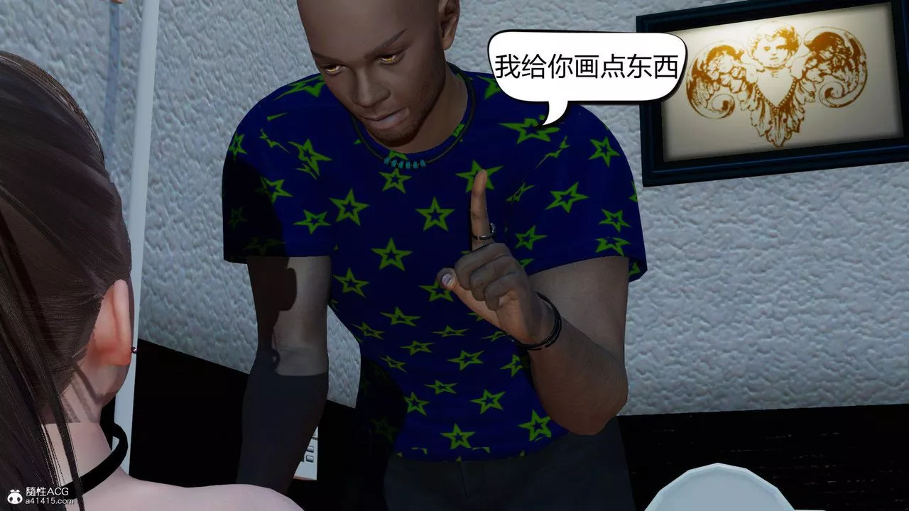 [3D]在你媽媽傢第06話