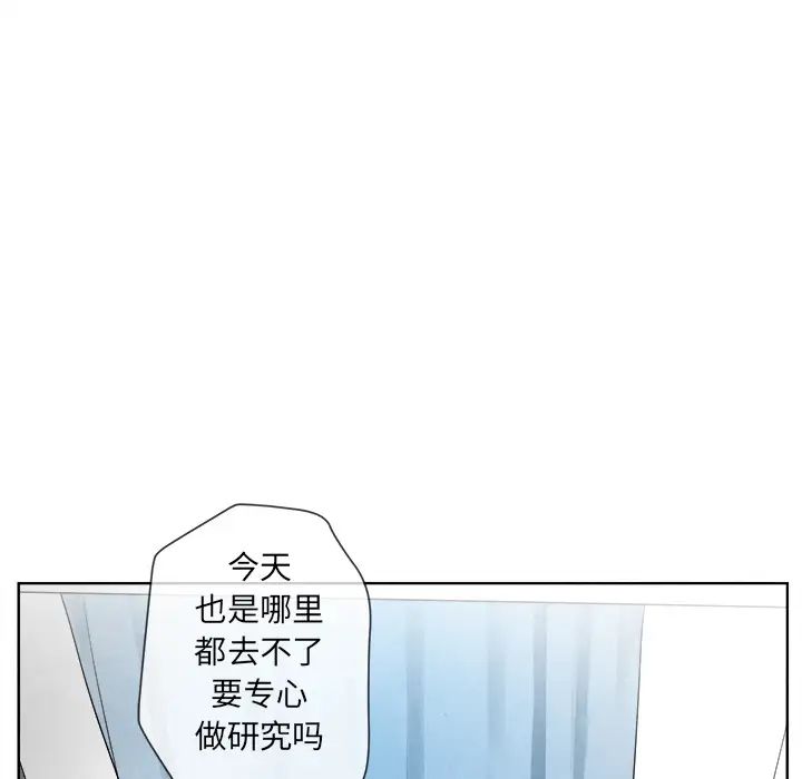 墓誌铭第1话